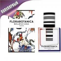 Cristobal Balenciaga Florabotanica