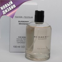 Burberry Weekend for Women