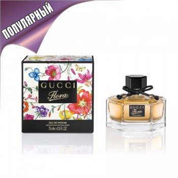 Gucci Flora by Gucci  Eau de Parfum оригинал