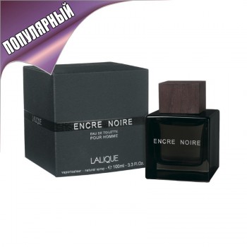 Lalique Encre Noire оригинал